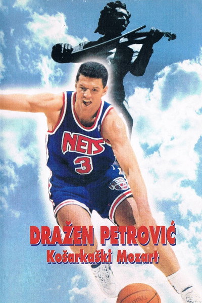 Póster de Basketball Mozart