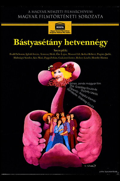Póster de Bástyasétány hetvennégy