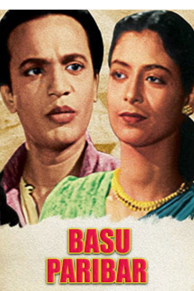 Póster de Basu Paribar