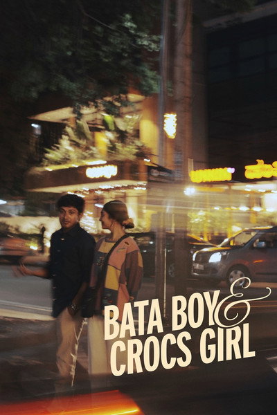 Póster de Bata Boy and Crocs Girl