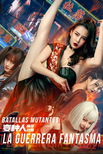 Póster de Batallas mutantes: La Guerrera Fantasma