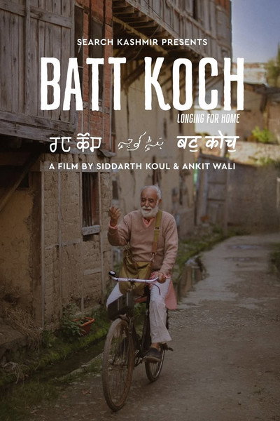 Póster de Batt Koch