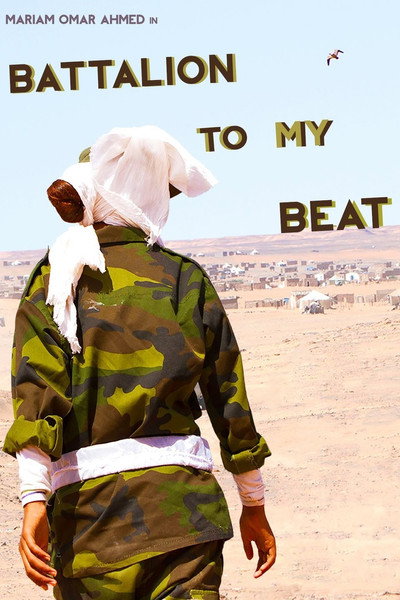 Póster de Battalion to My Beat