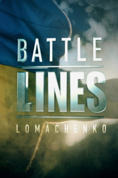 Póster de Battle Lines: Lomachenko
