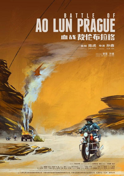 Póster de Battle of Ao Lun Prague