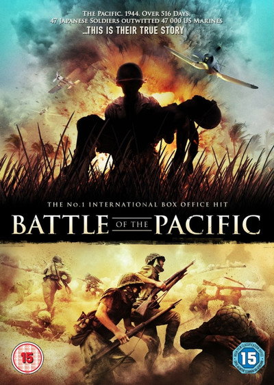 Póster de Battle of the Pacific