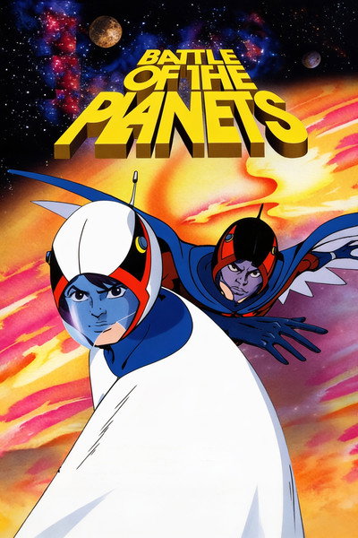 Póster de Battle of the Planets: The Movie