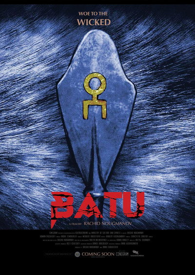 Póster de BATU: Historical Detective