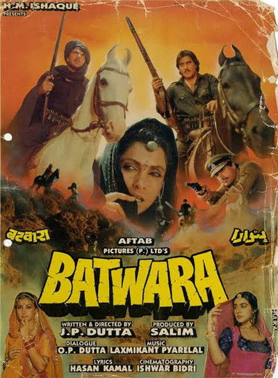 Póster de Batwara