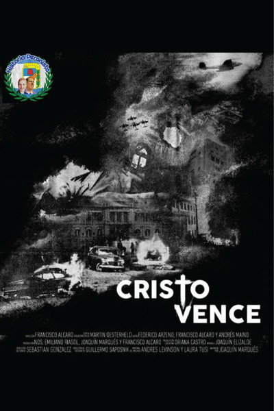 Póster de Bautismo de fuego