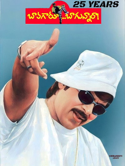 Póster de Bavagaru Bagunnara?