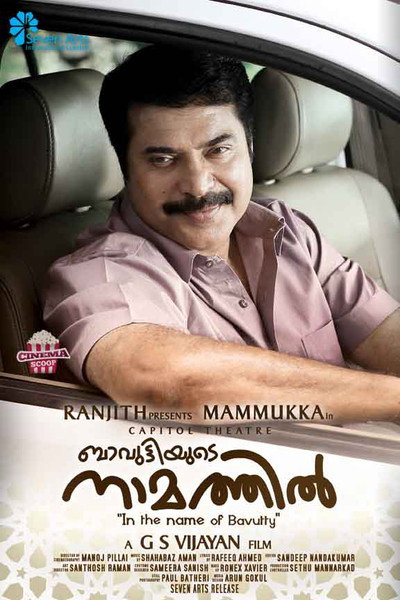 Póster de Bavuttiyude Namathil