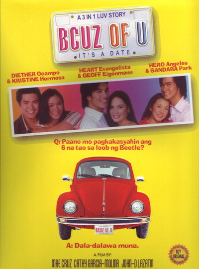 Póster de Bcuz of U