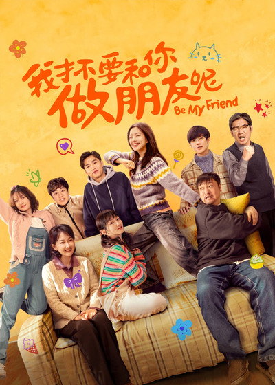 Póster de Be My Friend