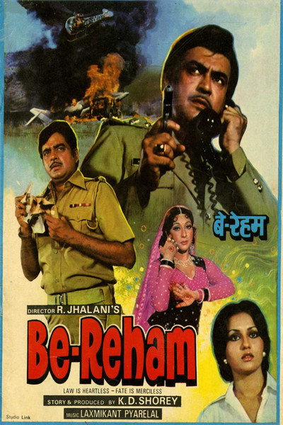 Póster de Be-Reham