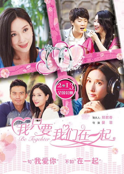 Póster de Be Together