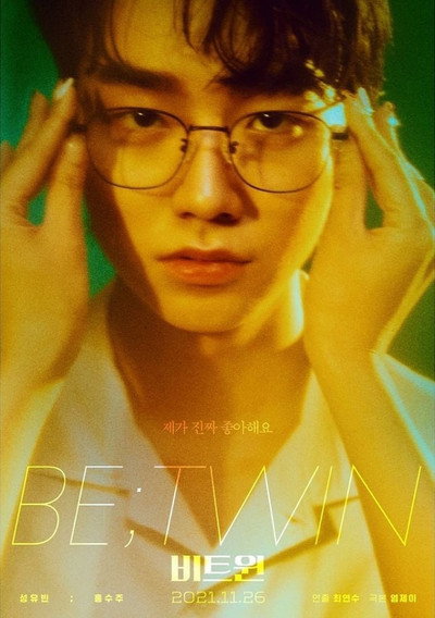 Póster de Be-Twin