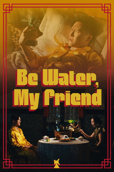 Póster de Be Water, My Friend