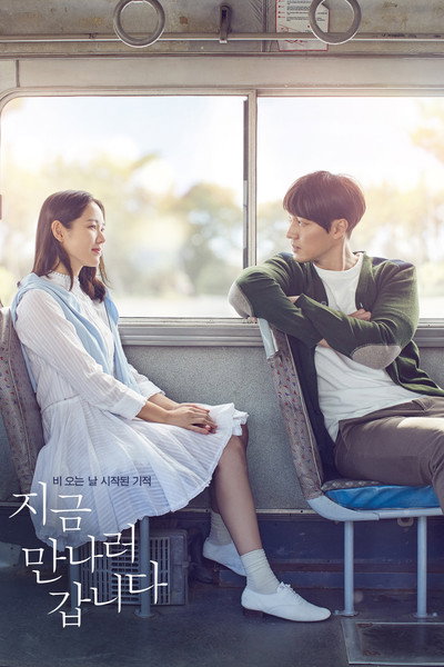 Póster de Be with You