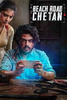 Póster de Beach Road Chetan