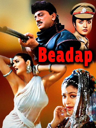 Póster de Beadap