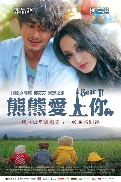 Póster de Bear It