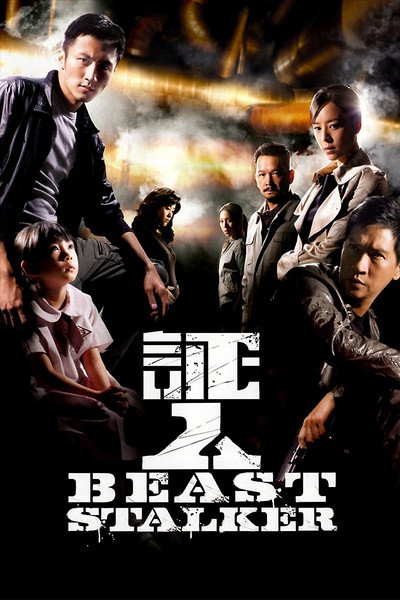 Póster de Beast Stalker