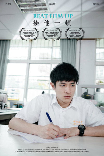 Póster de Beat Him Up