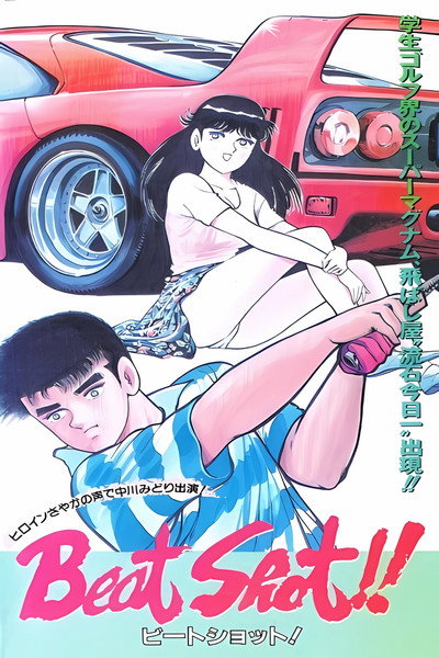 Póster de Beat Shot!