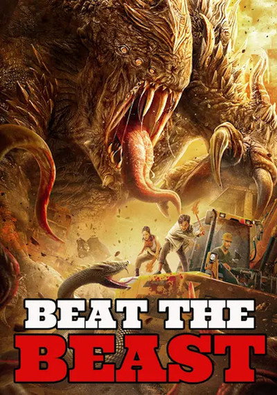 Póster de Beat the Beast