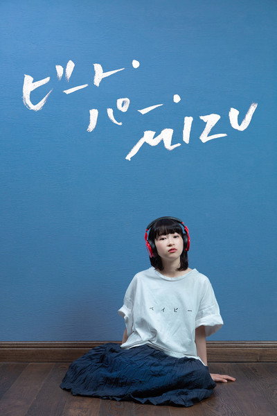 Póster de Beats Per MIZU