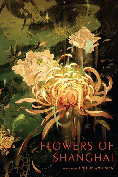 Póster de Beautified Realism: The Making of Flowers of Shanghai