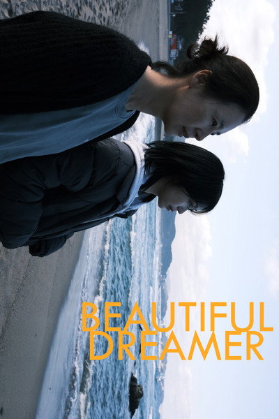 Póster de Beautiful Dreamer