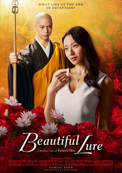 Póster de Beautiful Lure: A Modern Tale of Painted Skin