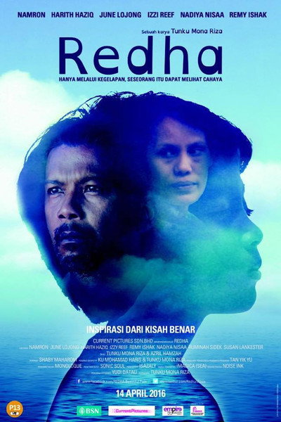 Póster de Beautiful Pain