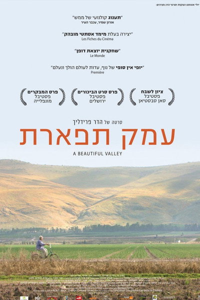 Póster de Beautiful Valley