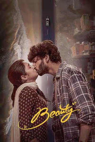 Póster de Beauty