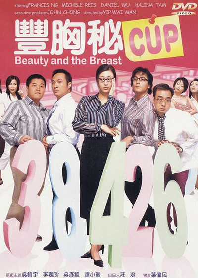 Póster de Beauty and the Breast