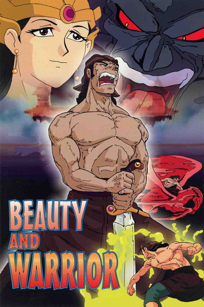 Póster de Beauty and Warrior