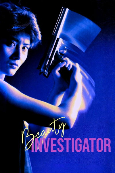 Póster de Beauty Investigator