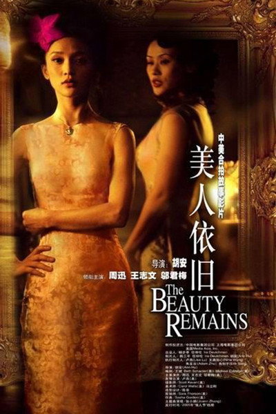 Póster de Beauty Remains