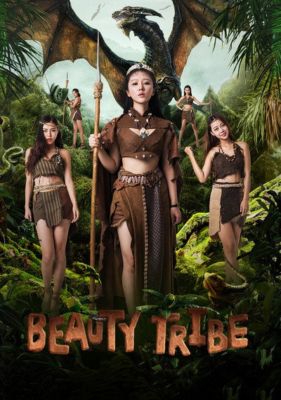 Póster de Beauty Tribe