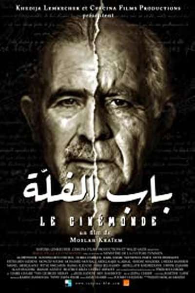 Póster de Beb El Fella - Le Cinemonde