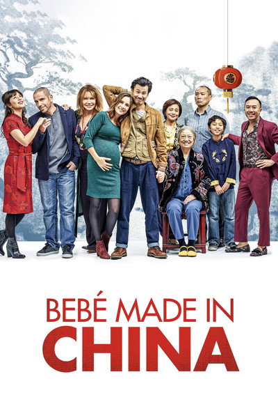 Póster de Bebé, made in China