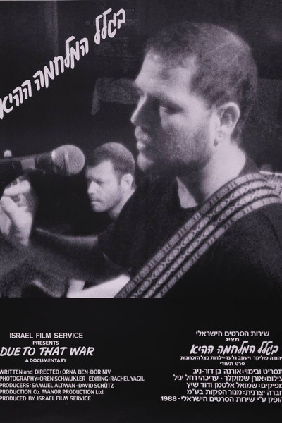 Póster de Because of That War