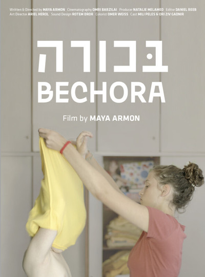 Póster de Bechora