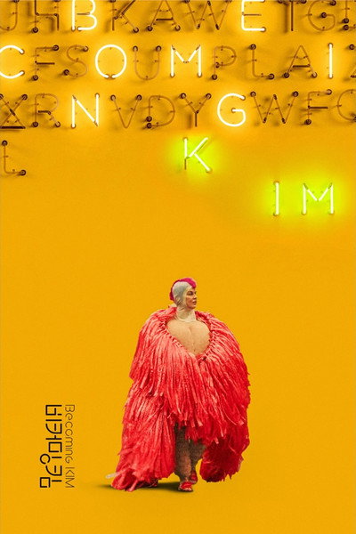 Póster de Becoming Kim