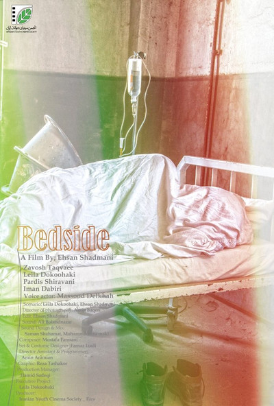 Póster de Bedside