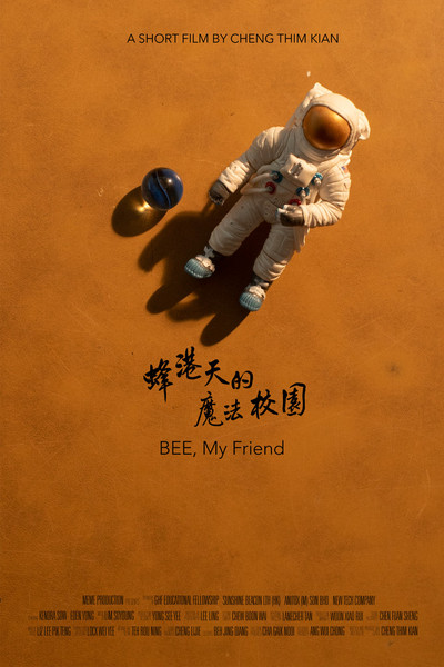 Póster de BEE, My Friend