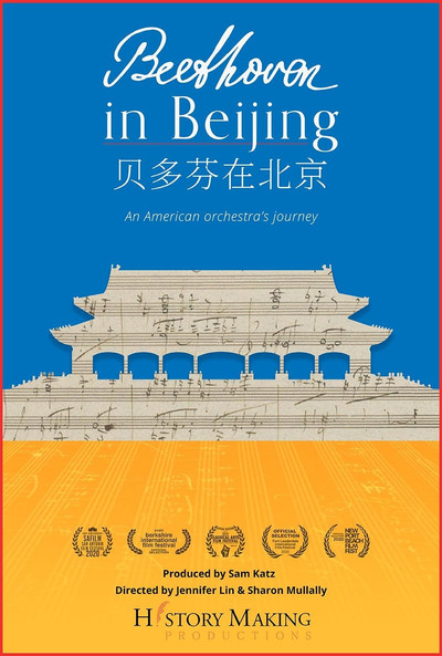 Póster de Beethoven in Beijing